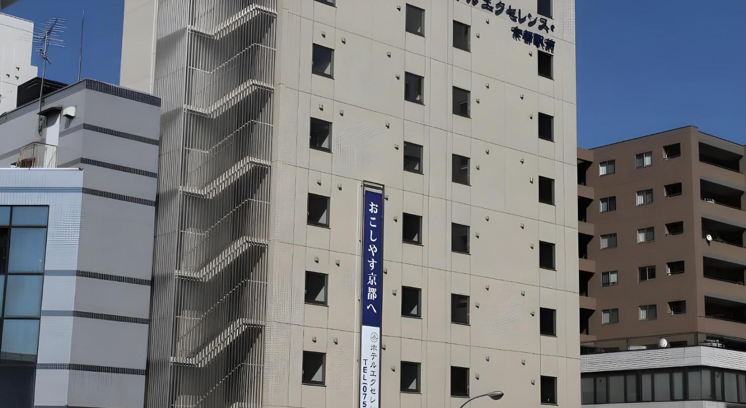 Hotel Excellence Kyoto Ekimae 호텔 이미지 2
