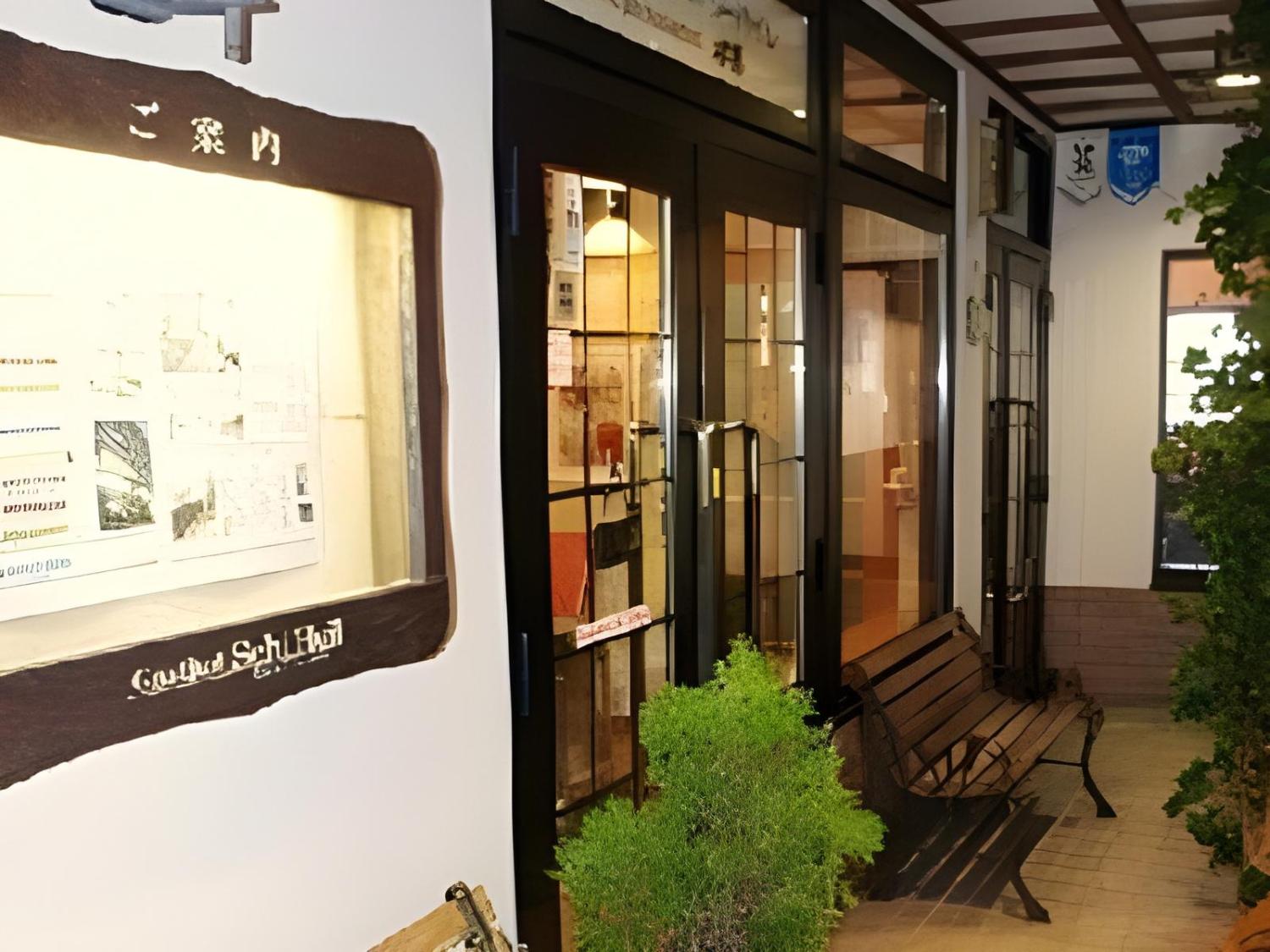 가스토프 스치 헤일 호텔 이미지 1